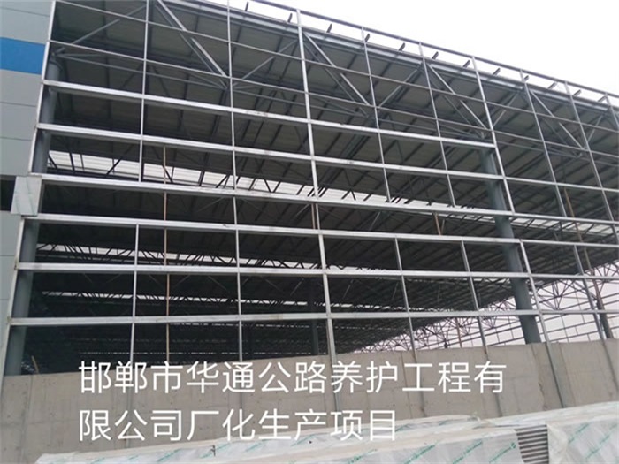 南充华通公路养护工程有限公司长化生产项目
